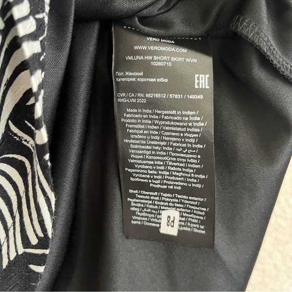 Vero Moda Zebra Patterned Skirt-Elastic Waist-Black/White-Women’s S/Small-Casual - Picture 3 of 10